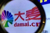 如何让孩子有一个好性格